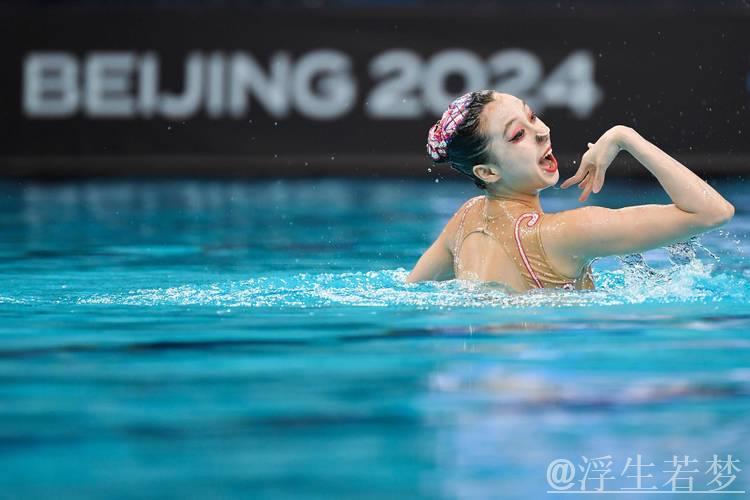 花游世界杯总决赛女子单人技术自选 徐汇妍夺冠