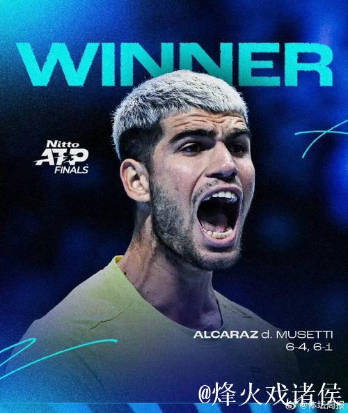 阿尔卡拉斯2-0横扫穆塞蒂 正式锁定年终第一 阿尔卡拉斯2-0横扫穆塞蒂 正式锁定年终第一