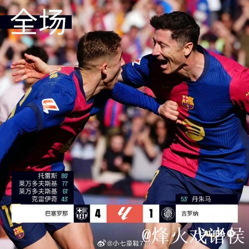 德甲赛季最佳球员出炉 莱万力压桑乔哈弗茨当选